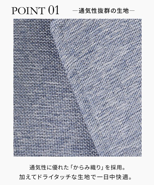 J.PRESS（ジェイプレス）の「真夏でも快適【WEB限定】【吸水速乾 / 洗える / 超軽量 / ストレッチ】ブリーザブルレノクロス ジャケット（テーラードジャケット・メンズ・ライトグレー系/ベージュ系/サックスブルー系/ネイビー系・MEDIUM/LARGE/X-LARGE/BM/BL/SMALL）」の7枚目の写真