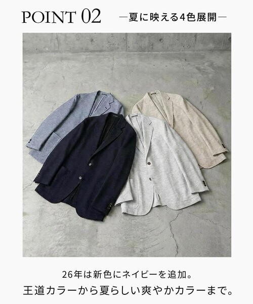 J.PRESS（ジェイプレス）の「真夏でも快適【WEB限定】【吸水速乾 / 洗える / 超軽量 / ストレッチ】ブリーザブルレノクロス ジャケット（テーラードジャケット・メンズ・ライトグレー系/ベージュ系/サックスブルー系/ネイビー系・MEDIUM/LARGE/X-LARGE/BM/BL/SMALL）」の8枚目の写真