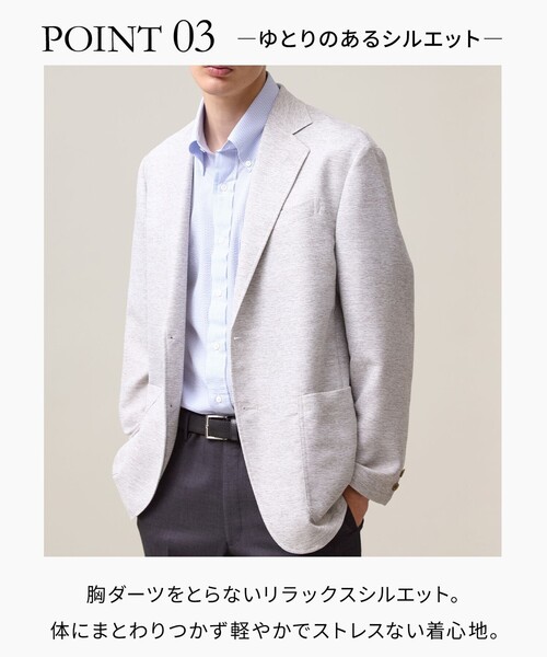 J.PRESS（ジェイプレス）の「真夏でも快適【WEB限定】【吸水速乾 / 洗える / 超軽量 / ストレッチ】ブリーザブルレノクロス ジャケット（テーラードジャケット・メンズ・ライトグレー系/ベージュ系/サックスブルー系/ネイビー系・MEDIUM/LARGE/X-LARGE/BM/BL/SMALL）」の9枚目の写真
