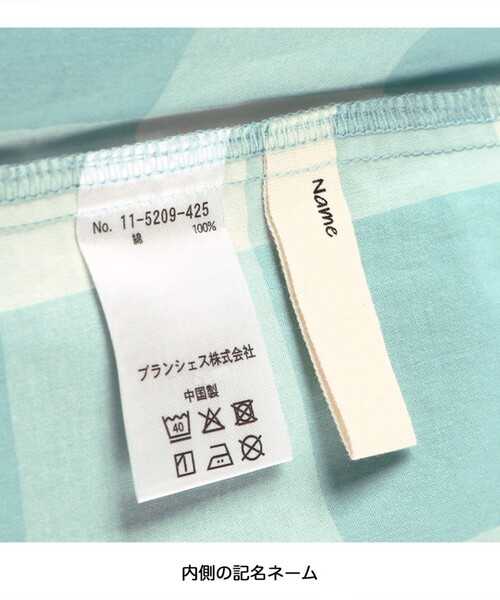 BRANSHES（ブランシェス）の「【おそろい/綿100％】ブロックチェック半袖シャツ（シャツ/ブラウス・キッズ・ピンク/グリーン・90/100/120/150/130/140/110）」の9枚目の写真