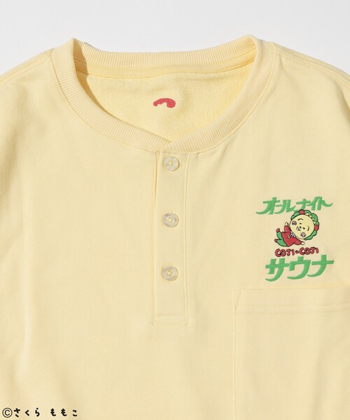 新品未使用　オールナイトサウナコジコジコラボ COJI-COJI × SAUVENIR × FREAK'S STORE/コジコジ × サウベニア