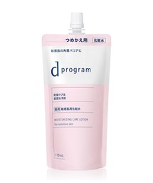 d program(ディープログラム)のd プログラム モイストケア ローション EX (レフィル)(医薬部外品)(化粧水)