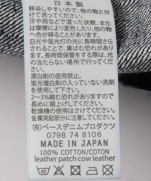 orSlow（オアスロウ）の「Orslow/オアスロウ TYPE1 40S PLEATED FRONT BLOUSE（ブルゾン・メンズ・ネイビー・1/2/3）」の9枚目の写真