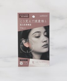one'sterrace（ワンズテラス）の「耳つぼジュエリー wellmimi（美容器具）」