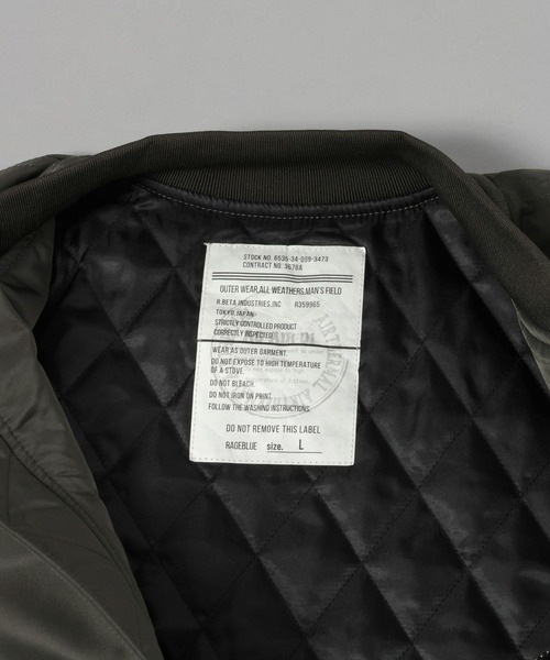 RAGEBLUE（レイジブルー）の「BIG MA-1 / ビッグMA-１/オーバーサイズ（MA-1・メンズ・ダークグレー/ワインレッド・LARGE/MEDIUM）」の10枚目の写真