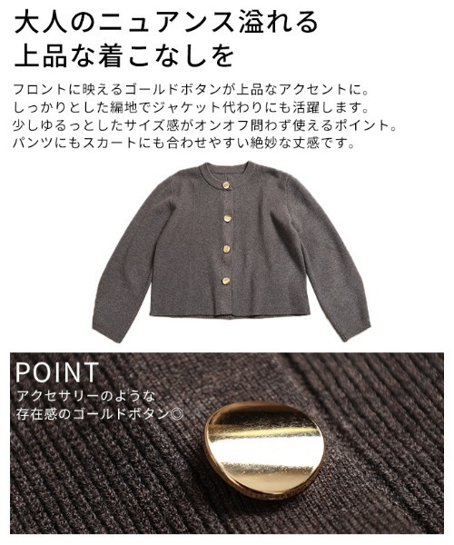 Sawa a la mode（サワアラモード）の「スポンジニットカーディガン（カーディガン/ボレロ・レディース・グレー/ブラック・FREE）」の7枚目の写真