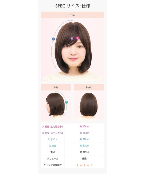 LINEASTORIA（リネアストリア）の「【フルウィッグ・ボブ】リラックスウィッグ ボブ（ウィッグ・レディース・ブラック/ブラウン系その他/ブラウン/レッド系その他/ダークブラウン・FREE）」の22枚目の写真