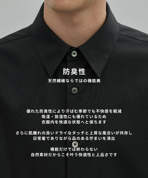 UNITED TOKYO（ユナイテッドトウキョウ）の「【尾州ウール】Super120s ウォッシャブルウールシャツ　｜オールシーズン対応/ウール/ウォッシャブル/毛玉防止/縮みにくい/オフィスカジュアル/ビジネス/防シワ/防臭/透湿性（シャツ/ブラウス・メンズ・グレイッシュベージュ/チェック/その他7/その他6/ブラック/オフホワイト・2/1）」の21枚目の写真