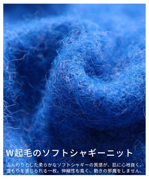 Sawa a la mode(サワアラモード)の「ソフトシャギーボートネックプルオーバー(ニット/セーター・レディース・ブラウン/オレンジ/ブルー・FREE)」の14枚目の写真