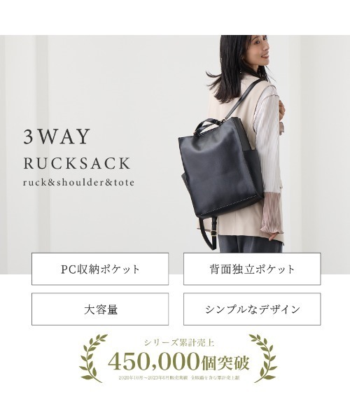 LASIEM(ラシエム)の「リュック パソコンバッグ レディース pcバッグ pcリュック 収納 持ち運び ビジネスリュック 肩掛け(バックパック/リュック・レディース・ブラック/グレー・FREE)」の3枚目の写真