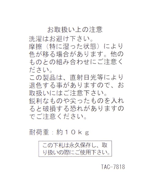 niko and...(ニコアンド)の「【CITY CREEK】ワリフトートバッグ(トートバッグ・レディース・その他1・0)」の13枚目の写真