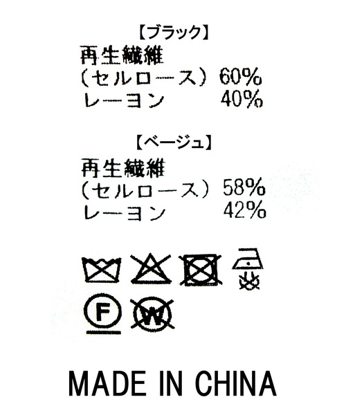 Gready Brilliant(グレディブリリアン)の「サテンVネックキャミワンピ(ワンピース・レディース・ブラック/ベージュ・38)」の8枚目の写真