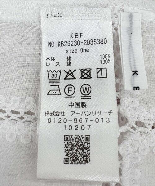 KBF(ケイビーエフ)の「アイレットエンブロイダリーシャツ(シャツ/ブラウス・レディース・オフホワイト/ブラック・ONE)」の11枚目の写真