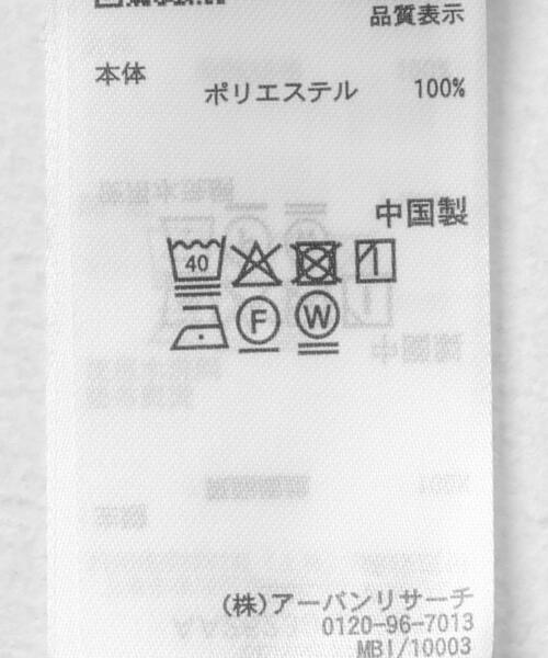 SENSE OF PLACE by URBAN RESEARCH(センスオブプレイスバイアーバンリサーチ)の「チュールフリルセットワンピース(ワンピース・レディース・チャコールグレー/ブラック/ベージュ・S/ONE)」の16枚目の写真