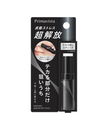 SOFINA Primavista（ソフィーナプリマヴィスタ）の「プリマヴィスタ　ピンポイントセバムオフ　スティック（化粧下地）」