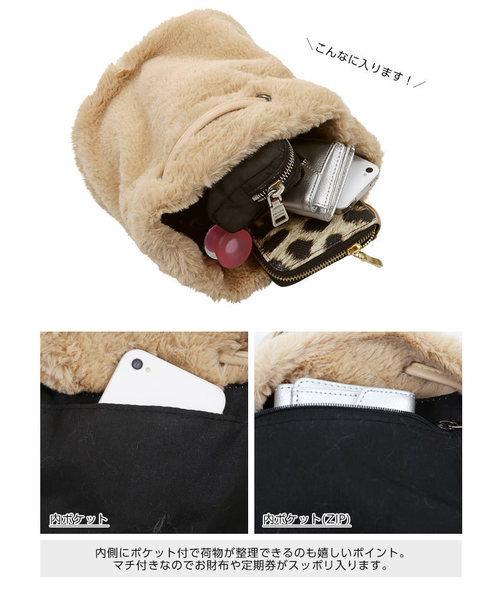 KOBE LETTUCE（コウベレタス）の「ふわふわエコファー巾着バッグ＊レディース/ミニバッグ/無地/レオパード柄[B1219]神戸レタス（ハンドバッグ・レディース・ブラック/ベージュ/パープル/グレー/カーキ/アイボリー/レオパード・FREE）」の18枚目の写真