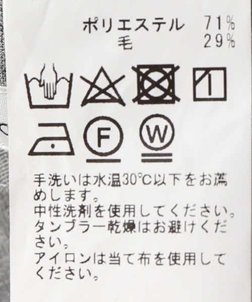 JOURNAL STANDARD（ジャーナルスタンダード）の「【SOLOTEX】TW  TRO イージーパンツ♯（その他パンツ・メンズ・ライトグレー/ネイビー/グレー・SMALL/MEDIUM/LARGE）」の6枚目の写真