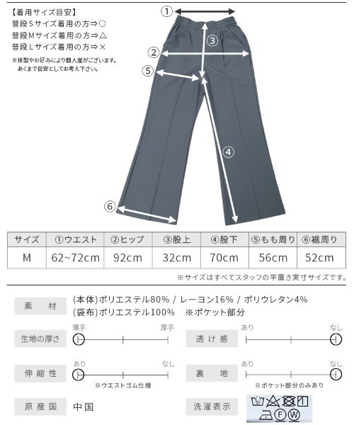 reca（レカ）の「美シルエット センタープレスフレアパンツ（その他パンツ・レディース・ブラック/モカ/グリーン系その他/ブルー系その他/パープル系その他・M）」の9枚目の写真