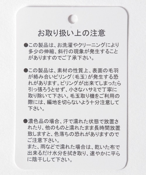 GLOBAL WORK（グローバルワーク）の「【ジュニア】ベストSETチュニックプルオーバー/925859（ニット/セーター・キッズ・ベージュ/ブラック・160cm/150cm）」の19枚目の写真