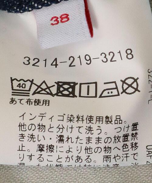 BRACTMENT（ブラクトメント）の「[ ブラクトメント ] BRACTMENT 13.5 OZ ムラ デニム ワイド パンツ（デニムパンツ・メンズ・ネイビー/ブラック・40/36/38）」の21枚目の写真