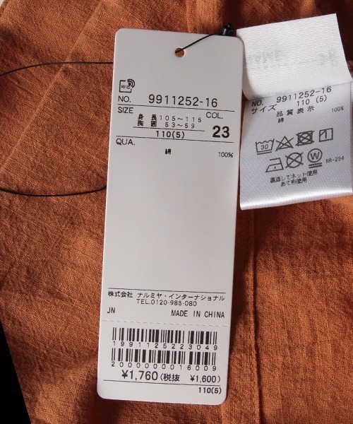 b・ROOM（ビールーム）の「【プチプラ】ペプラム半袖ブラウス（シャツ/ブラウス・キッズ・オフホワイト/ベージュ/ライトカーキ・140cm/110cm/100cm/130cm/120cm）」の15枚目の写真