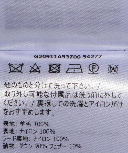 MONCLER(モンクレール)の「<MONCLER (モンクレール)> MONTGENEVRE/アウター □□(ダウンジャケット/コート・メンズ・グレー/ブラック/ネイビー・2/3/4/1)」の13枚目の写真