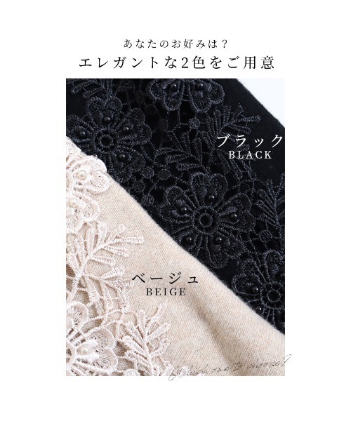 Sawa a la mode(サワアラモード)の「花咲く肩レースニットトップス(ニット/セーター・レディース・ベージュ/ブラック・FREE)」の11枚目の写真