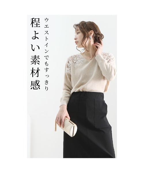 Sawa a la mode(サワアラモード)の「花咲く肩レースニットトップス(ニット/セーター・レディース・ベージュ/ブラック・FREE)」の19枚目の写真