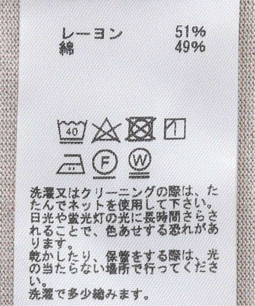 417 EDIFICE（フォーワンセブンエディフィス）の「【CAPSULE-T】  Essential モックネック（Tシャツ/カットソー・メンズ・ホワイト/ブラック/ベージュ・SMALL/MEDIUM/LARGE）」の14枚目の写真