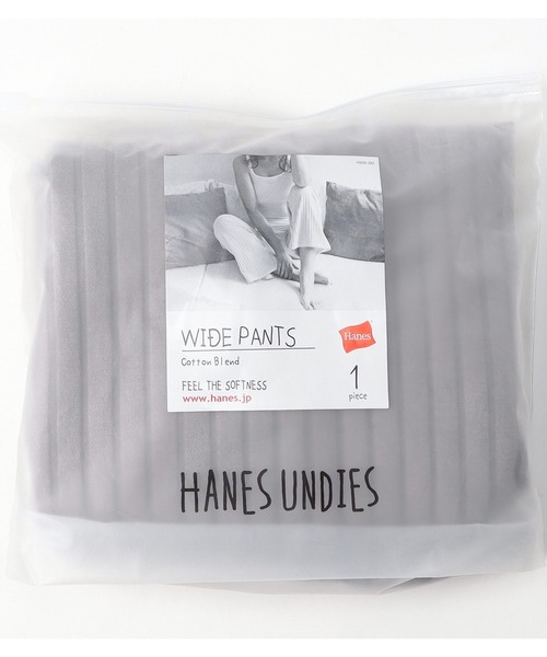 JUGLANS(ユグランス)の「【Hanes/ヘインズ】HW9-T303 LONG PANTS/リブワイドパンツ/レディース(その他パンツ・レディース・ベージュ/ライトグレー/ブラック・FREE)」の8枚目の写真