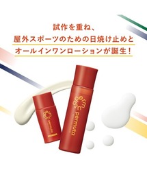 アンファー（アンファー）の「ペルムータ UVカット（日焼け止め/UVケア