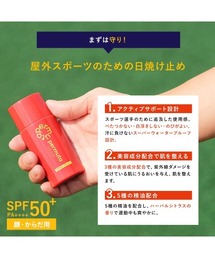 アンファー ペルムータ UVカット 日焼け止め乳液　45mL×6個 65491910b_b_18_215.jpg