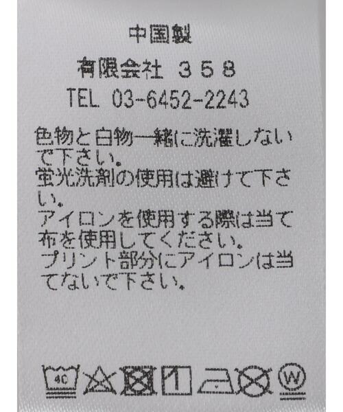 AMERICAN HOLIC(アメリカンホリック)の「CATS ART THINKING(Tシャツ/カットソー・レディース・ホワイト・L/M)」の13枚目の写真