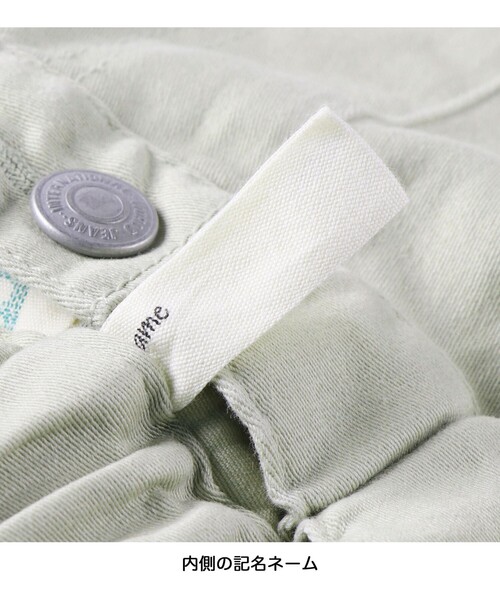 BRANSHES（ブランシェス）の「【爽やかシャンブレー】クロップドパンツ（デニムパンツ・キッズ・ライトベージュ/ベージュ/ネイビー/カーキオリーブ/ブルーグレー・110/140/100/90/120/130/150）」の20枚目の写真