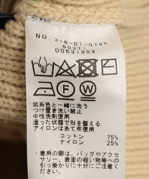 セール】〈手洗い可能〉綿 ナイロン メッシュ ニット プル