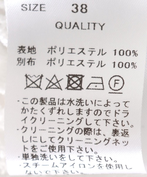 Three Four Time(スリーフォータイム)の「フリルスリーブレースブルゾン(ブルゾン・レディース・ブラック/オフホワイト・FREE)」の8枚目の写真