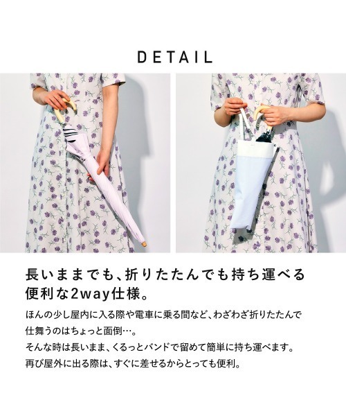 最高水準の日傘】COKAGE+ 木の手元 2WAY（折りたたみ傘