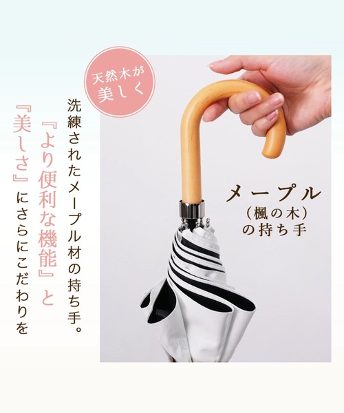 木手元 50cm cokage+（コカゲプラス） 折 ラテベージュ 木手元 COKAGE+