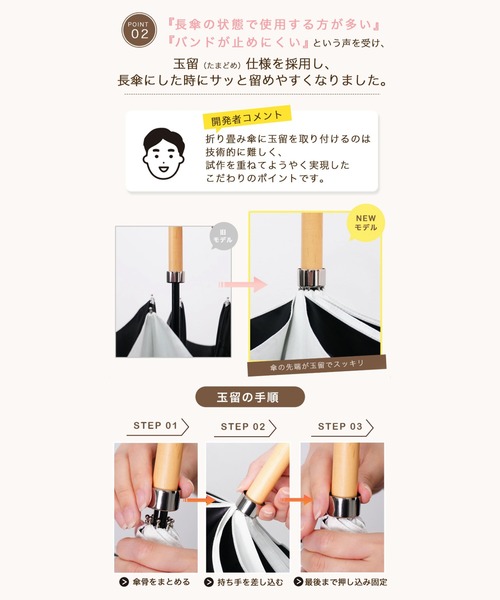 最高水準の日傘】COKAGE+ 木の手元 2WAY 折りたたみ傘（折りたたみ傘