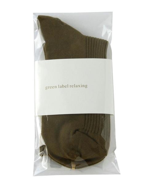 green label relaxing(グリーンレーベルリラクシング)の「CB ラインリブソックス◆(ソックス/靴下・レディース・ホワイト/ダークグリーン・フリー)」の5枚目の写真
