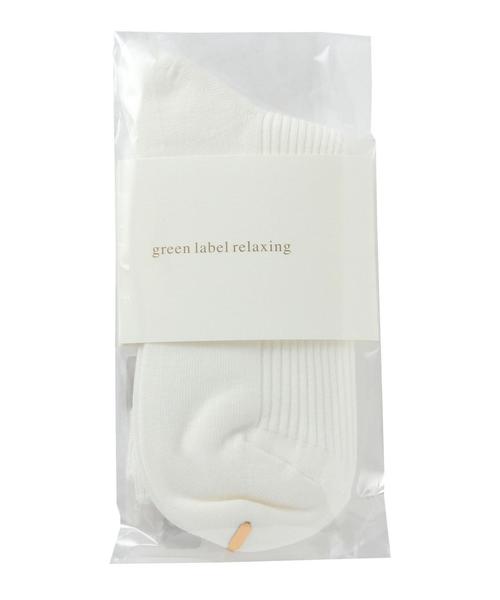 green label relaxing(グリーンレーベルリラクシング)の「CB ラインリブソックス◆(ソックス/靴下・レディース・ホワイト/ダークグリーン・フリー)」の3枚目の写真