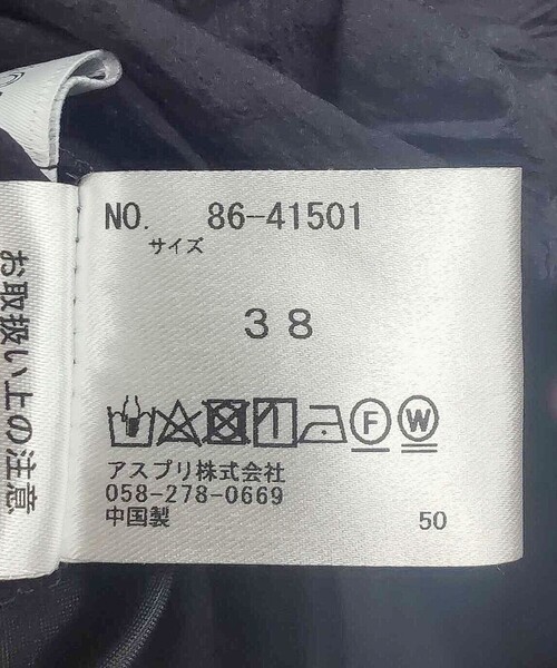 セール】◇【WEB限定】《セットアップ対応》ウォッシャブル