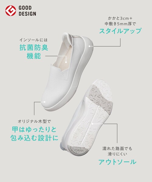 UNFILO(アンフィーロ)の「【撥水/抗菌防臭】多機能ニットシューズ(ウィメンズ向け)(スニーカー・レディース・ブラック系/ブラック系1/ホワイト系/グレー系・4h/5/5h/6/6h/7)」の5枚目の写真
