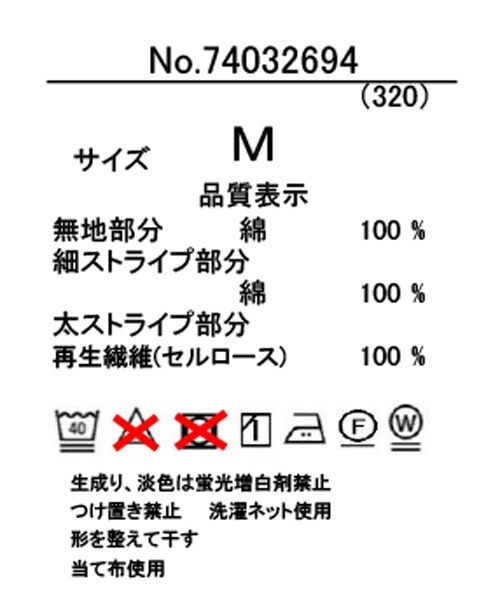 CUBE SUGAR（キューブシュガー）の「4.5オンスデニム×ヒッコリーイージーガウチョパンツ（デニムパンツ・レディース・ブルー系その他/インディゴブルー/ブルー系その他2・M）」の9枚目の写真