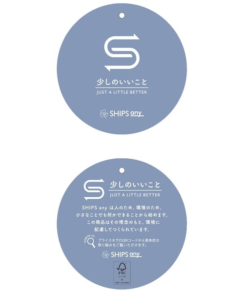 SHIPS any(シップス エニィ)の「SHIPS any:〈洗濯機可能〉REPREVE ギャザー フリルネック リボン ブラウス(シャツ/ブラウス・レディース・ライトブルー/ホワイト・ONE SIZE)」の9枚目の写真