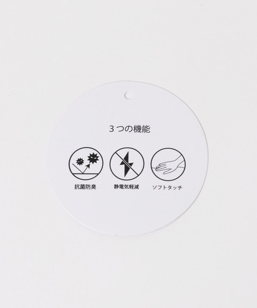 URBAN RESEARCH DOORS（アーバンリサーチドアーズ）の「『静電気防止』抗菌糸ビーニー帽(KIDS)（ニットキャップ/ビーニー・キッズ・ブラック/グレー・ONE）」の12枚目の写真