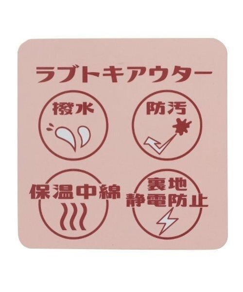LOVETOXIC(ラブトキシック)の「パフィショートブルゾン(ブルゾン・キッズ・ブラック/オフホワイト/ピンク/ライトカーキ・S/M/L)」の22枚目の写真