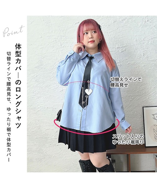 GOLDJAPAN(ゴールドジャパン)の「カレッジネクタイ付きロングシャツ【大きいサイズ対応】(シャツ/ブラウス・レディース・ブルー/ホワイト・LL/3L/4L/5L/6L)」の6枚目の写真