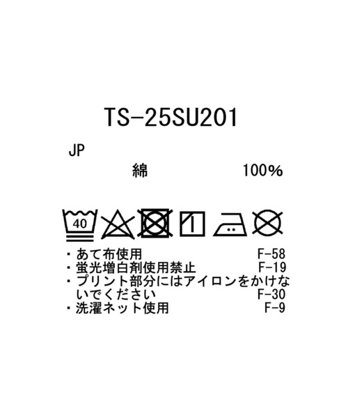 Snow Peak（スノーピーク）の「Recycled Cotton Dyed T-Shirt SP（Tシャツ/カットソー・メンズ・ブルー/アイボリー/チャコール・XXL/XL/L/M/S/1）」の13枚目の写真