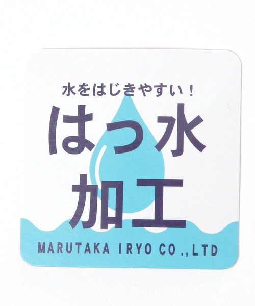 BAYFLOW（ベイフロー）の「[推し活にも!]キラキラスパンコールリュック[M(約10L)・L(約15L)] (KIDS)（バックパック/リュック・キッズ・レインボー/ラベンダー/ブラック・MEDIUM/LARGE）」の22枚目の写真